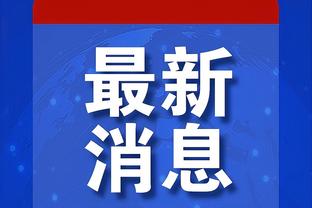 还能有工作吗❓鲁尼执教生涯胜率26.1%，15轮2胜带队从第6到第20